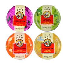 京都念慈菴 润喉糖 45克 B0 4种口味 各1盒