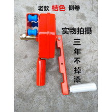 大棚卷膜器卷帘机手动养殖场温室配件蔬菜顶涡轮摇膜器放风机 老款桔色侧卷