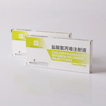 禾正  禾丰制药  盐酸氯丙嗪注射液  /  1ml:25mg*10支