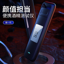 舒狮尚 酒精测试仪 测酒仪查醉驾酒驾专用吹气式检测仪高精度车家两用便携式小巧充电非接触式测酒仪器 黑色