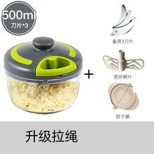 湘宁手动蒜泥神器拉蒜捣蒜泥神器绞肉机打蒜器姜末蒜泥绞蒜器小型 高配款：【食品级材质】1-3人