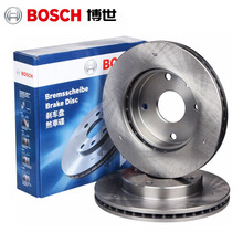 博世原装 刹车盘/汽车制动保养套装/适用于 前盘左右一套（两片装） 东风风行菱智/V3/M3/M5