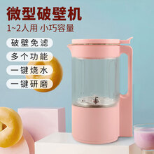 小太阳 K32便携豆浆机迷你料理机破壁机家用小型多功能加热全自动免过滤 魔食杯婴儿辅食机 玻璃杯1
