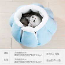 爵氏猫窝冬季保暖加厚封闭式高级幼猫可爱猫咪用品圆形安全南瓜窝 王子蓝 M码-适用6斤内