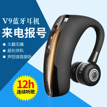 蓝牙耳机来电报号码商务迷你长待机耳机带声控接听高清通话跑步无线耳机 黑色