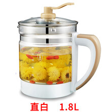 养生壶配件单壶的壶身单卖通用玻璃壶体养身裸壶带盖不要带底座 A直白1.8L