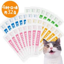 超市	憨憨宠 猫零食猫条宠物猫咪零食猫湿粮猫薄荷猫饼干幼猫成猫零食营养羹三文鱼金枪鱼鸡肉湿粮 四种口味猫条混合装（32支*15g）