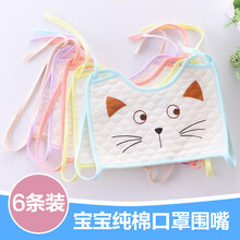 6条装方形绑带围嘴宝宝新生儿纯棉防水系带围兜婴儿口水巾 6条装围嘴-表情组合