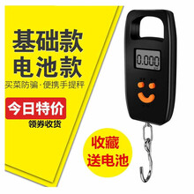 商用迷你手提秤电子秤称重电子厨房50kg便携式快递吊钩称小弹簧秤 耀石黑【贈电池】两只装
