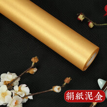 银宣牌 彩金绢纸熟宣泥金仿古金泥银熟绢纹纸长卷手卷工笔国画小楷心经抄经国展书法作品宣纸 绢纸泥金 35cm×20m
