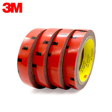 3M双面胶力汽车胶带无痕海绵防水etc固定车用粘胶贴片雨眉亮条防撞条行李架尾翼双面胶 8MM宽 33米长