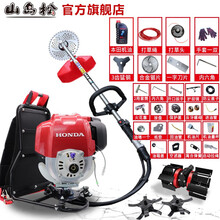 山岛松进口本田割草机本田引擎GX50/GX35四冲程背负式割草机侧挂除草机本田打草机草坪机割灌机 高配背负式本田GX50引擎)+松土+除草+188