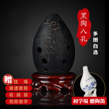 LAOLANR乐器 陶埙 8孔初学者埙 十孔F调 八孔埙 入门黑陶埙 10孔民族乐器演奏埙 限时-初学埙附陶笛