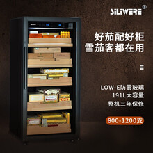 SILIWERE/斯力威尔 雪茄柜恒温恒湿 雪茄柜恒温控湿保湿柜 雪茄柜家用 雪茄柜保湿柜 压缩机 豪华版 恒温恒湿