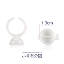 妮丽雅纹绣戒指色料杯硅胶塑胶杯嫁接睫毛戒指杯用品工具 小号有分隔戒指杯100个