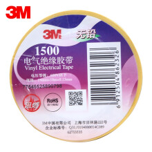 3M 1500# 电工胶带 电气绝缘胶带 PVC电工胶布 无铅600V 防潮耐酸碱 黄色18mm*10m*0.13mm