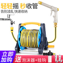 志通 洗车水枪套装高压水枪喷头洗车刷车工具家用浇花水管软管洗车用品 卷管架子收纳架套装 金属长杆枪卷管架套装（礼包版） 20米