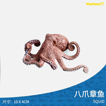 玩模乐海洋生物玩具 大白鲨海豚章鱼海马模型 儿童认知玩具3-10岁 八爪章鱼