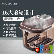 康浦全自动足浴盆按摩器多功能电动高深桶泡脚桶恒温加热洗脚盆洗脚机电动按摩脚家用足疗神器泡脚沐足盆机器 数码显示温度调节+足浴盐（熏蒸脚动）