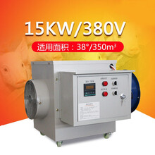 工业电暖风机 养殖场用大棚电加热取暖器小鸡育雏保温暖风炉加温设备迈森睿厨 15KW/220V/标配款