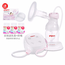 贝亲 吸奶器 电动吸奶器 单边吸奶器 轻巧便携 单边电动 睿享灵巧型 QA56+乳垫+奶嘴