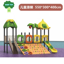 幼儿园新款儿童滑梯组合平台攀爬架户外大型爬网体能训练游乐设施幼儿园障碍训练 14