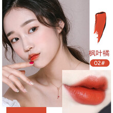 品牌唇釉保湿易上色不易脱色持久不易粘杯口红唇蜜防水镜面水光唇彩 02#枫叶橘-