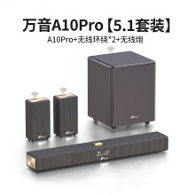 JY AUDIOA10proڵsoundbarͥӰԺͶӰKרó߻ƿõ 5.1װʵ1499Ԫ