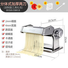 压面机家用手动面条机家用手动饺子皮机搅面机擀面手摇小型的 分体式加厚双刀压面机(送实用大礼包)