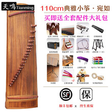 2020新品21弦迷你便携式小型古筝幼儿半筝儿童古筝小古筝迷你小筝乐器 110cm宛如全套配件