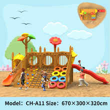 幼儿园新款儿童滑梯组合平台攀爬架户外大型爬网体能训练游乐设施幼儿园障碍训练 19