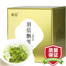 超市	
羽信飘雪茶叶 茉莉花茶 特级浓香型 四川花毛峰250克/罐 自饮散装