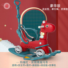木马儿童摇马两用婴幼儿推车一周岁生日礼物玩具多功能宝宝摇摇马 豪华版 长颈鹿摇马车（玛瑙红）绿底板