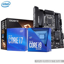 英特尔（Intel）i7 10700/11700K/10900K搭Z490/Z590CPU主板套装 Z490 UD i7 11700KF 8核/16线程 3.8GHz