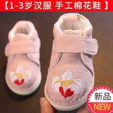汉服鞋子儿童女童汉服鞋冬千层底布鞋古装鞋宝宝手工棉鞋古风婴儿 M200 14码/内长14cm