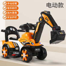 儿童挖掘机玩具车可坐人充电动超大号工程车男孩挖勾机宝宝挖土机 【护栏电动款/可滑行+手动挖臂】橙+灯光音乐 豪华挖掘大礼包