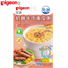 Pigeon贝亲粥婴儿三文鱼玉米粥儿童宝宝营养辅食粥速食粥即食粥7-36个月宝宝辅食瘦肉粥 奶酪牛肉南瓜粥150克（12个月+ )