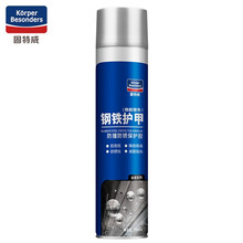 固特威 底盘装甲自喷型补漏隔音胶车用快干防锈胶漆汽车摩托车用品施工护甲可定制【银灰色】KB-3025