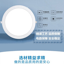 英栢思LED圆形卫生间厕所浴室走廊过道玄关入户门厅集成筒灯吸顶灯暗装嵌入式 外径150 9W开孔13-14 白光