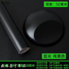 汽车亚光改色膜内饰碳纤维亮光膜外观装饰贴纸车身B柱C柱磨砂黑膜 哑光黑色0.5米宽*1米