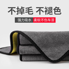 创汇通 擦车布洗车毛巾车用清洁擦车毛巾珊瑚绒无痕擦车巾汽车抹布 收藏加购【冲量价】