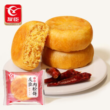 友臣肉松饼散装称500g 福建金丝肉松饼一斤装 休闲零食饿货 （香辣味）