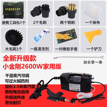 高温蒸汽清洁机家用多功能厨房油烟机空调清洗工具高压蒸汽洗车机 2600W电控喷枪升级款(黑色)