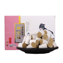 蕲州蕲艾堂 蕲艾条 艾柱 艾灸 艾粒 温灸器 纯艾绒条 艾灸盒 五年陈艾 李时珍故乡特产 三伏灸艾柱 黄金五年54颗装