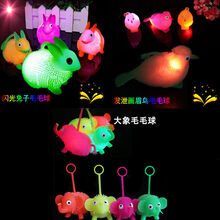 热卖闪光毛毛球七彩发光小兔子发泄球解压弹力球儿童玩具生日 画眉鸟+兔子+小象(颜色随机) 三个装