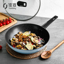 佳佰 炒锅麦饭石不粘锅少油烟炒菜锅 电磁炉煤气灶适用 蒂芙尼蓝系列30CM炒锅