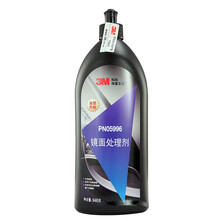 3M 镜面处理剂 车蜡还原车漆 上光 增亮 汽车用品(专业施工店使用)