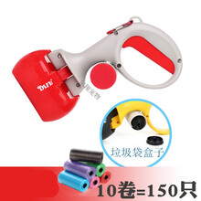 宠物拾便器宠物外出铲屎器l拉布拉多泰迪捡便器夹便用品垃圾袋 红色夹便器 中号 中