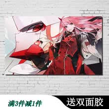 42cm*29cm动漫海报8张 开学生宿舍墙纸神器 二次元周边高清壁纸墙纸壁画贴画游戏周边海报 02DARLING in the FRANXX 一套8张