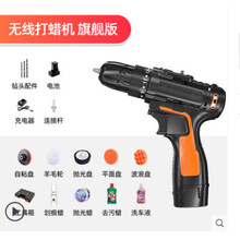 汽车抛光车用无线打蜡机神器工具地板电动打蜡抛光机小型划痕修复 12V双速旗舰版【豪华版配件+工具箱+洗车液